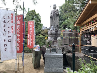 横蔵寺にある水子地蔵尊と石像